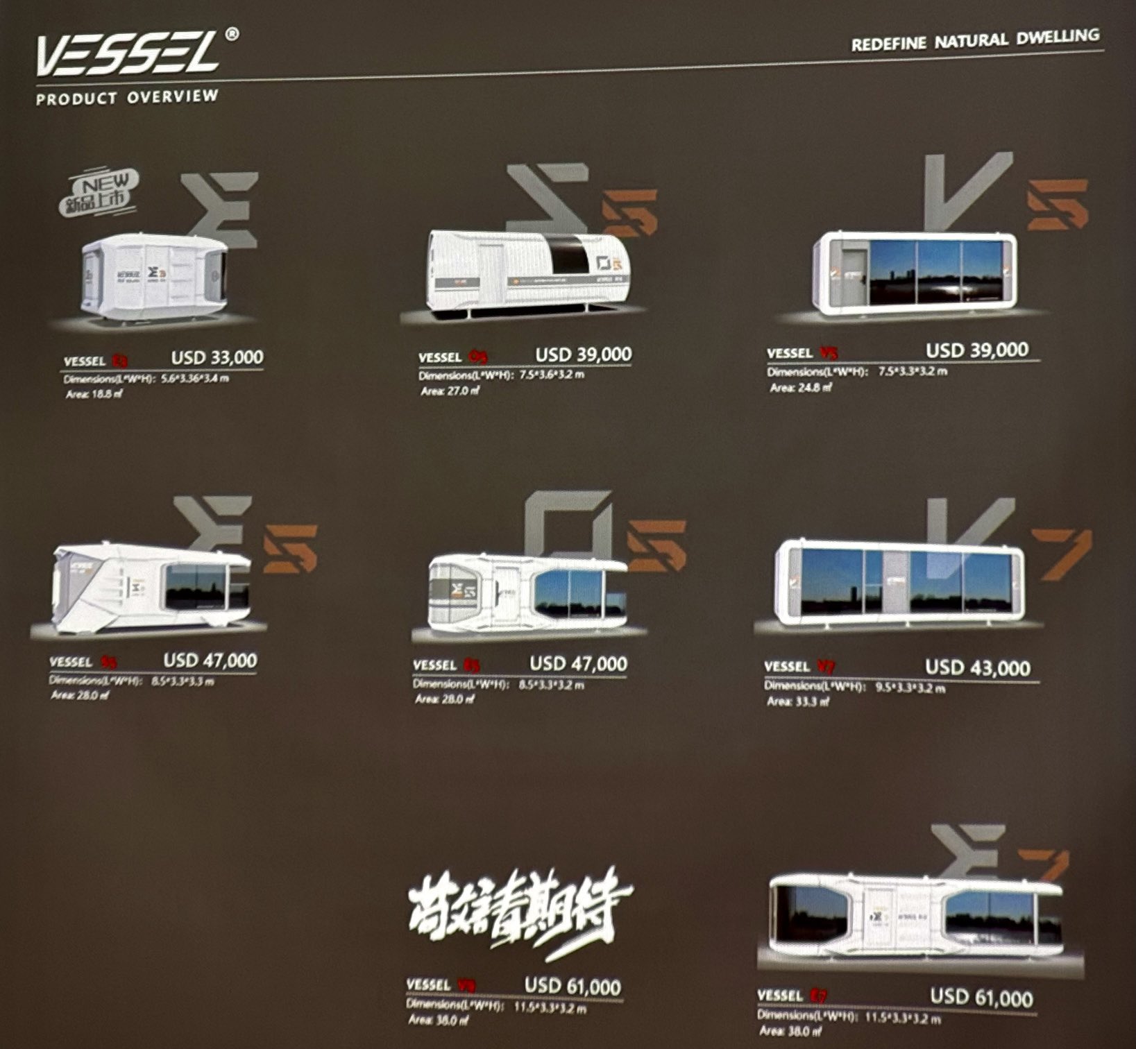 303vessel