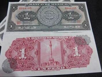 Así era el 'Calendario Azteca', el único billete de Un Peso mexicano en la historia