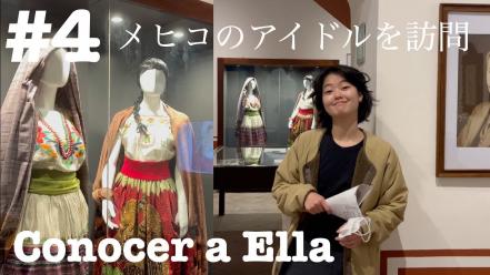 La china poblana en tiempos de Instagram y TikTok es japonesa