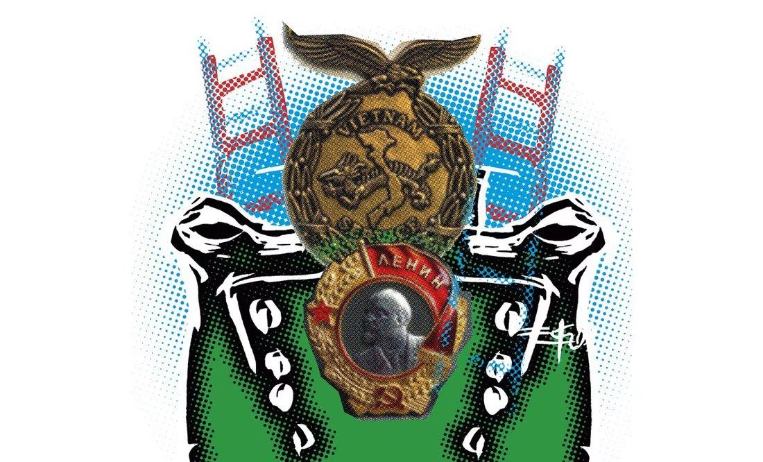 El general sí tiene quien lo premie