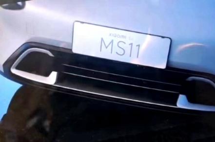 Filtran las primeras imágenes del auto eléctrico Xiaomi